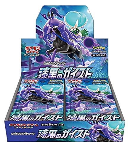 ポケモンカードゲーム ソード＆シールド 拡張パック 漆黒のガイスト 