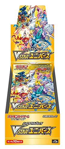 ポケモンカードゲーム ソード＆シールド ハイクラスパック VSTAR 