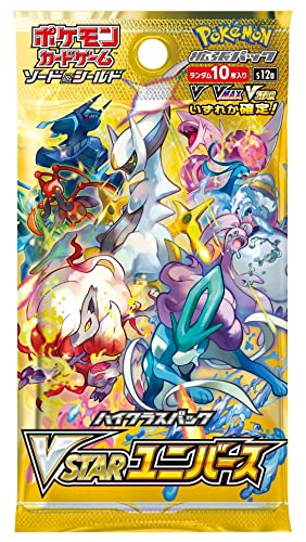 ポケモンカードゲーム ソード＆シールド ハイクラスパック VSTARユニバース １BOX 【シュリンク付き】 ポケカ pokemon ポケモン_2