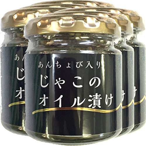 国産 ちりめんじゃこのオイル漬け アンチョビ入り 瓶 80g 巣鴨のお茶屋