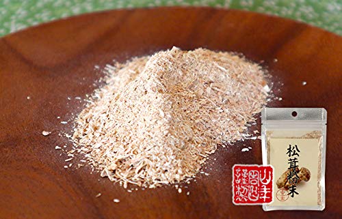 松茸粉末 20g 農薬不使用  巣鴨のお茶屋さん 山年園 【10袋セット】_2
