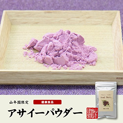 アサイーパウダー 粉末 40g 巣鴨のお茶屋さん 山年園 【10袋セット】_1