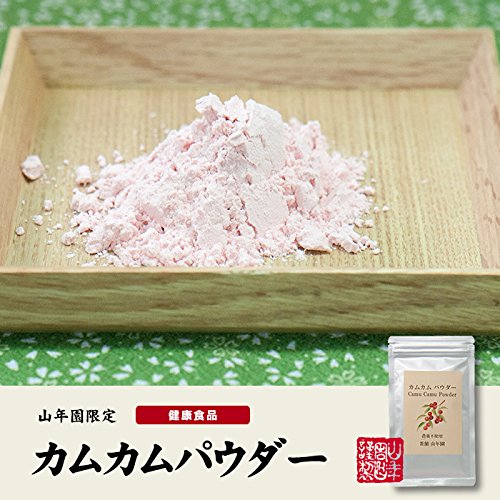 山年園 カムカムパウダー 50g ペルー産 粉末 ノンカフェイン 【無農薬】 巣鴨のお茶屋さん