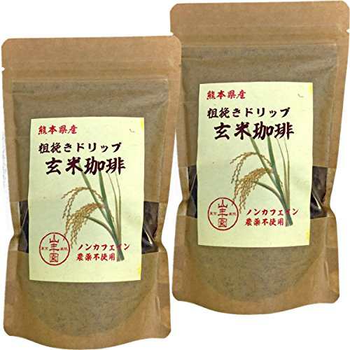 山年園 玄米珈琲 200g ノンカフェイン 熊本県産 巣鴨のお茶屋さん