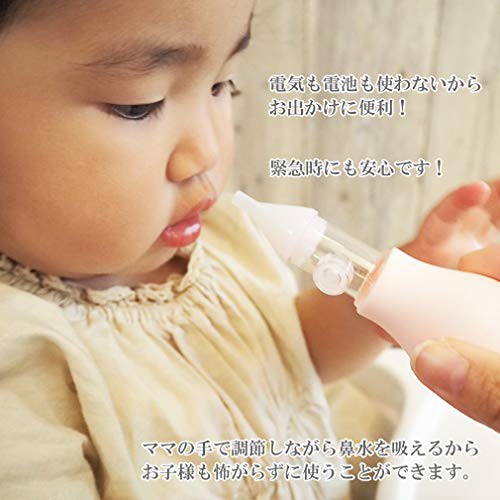 ファンシー Bzl 04 ブルー 鼻吸い器 鼻すい器 お鼻すっきり 鼻水吸引器 鼻水が戻らない 手動 逆流防止弁付き 食品級シリコーン 新生児の通販はau Pay マーケット ジュエリーギフト デバリエ