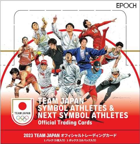 限定商品*送料無料 2023 TEAM JAPAN オフィシャルトレーディングカード