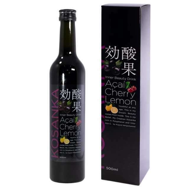 効酸果 (こうさんか) 500ml アサイーベリー 濃縮ドリンク