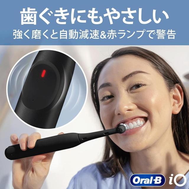 ブラウン 電動歯ブラシ オーラルB io2 iOS21D90BK ブラック 歯垢除去 
