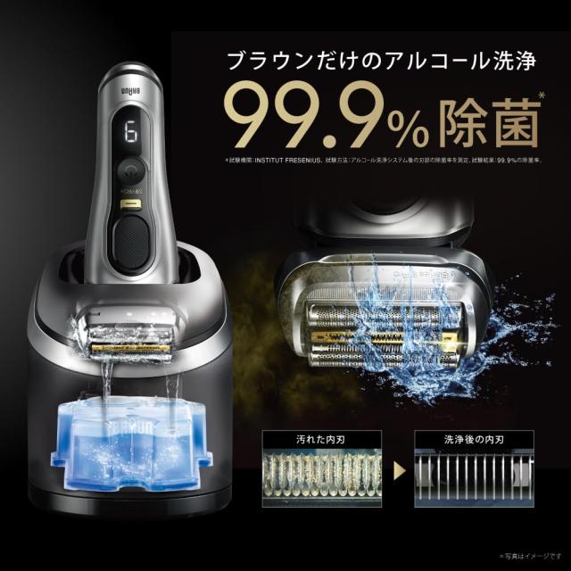 ブラウン 電気シェーバー シリーズ9 PRO+ 電動 髭剃り 9587cc-V 2023年モデル 6in1アルコール洗浄システム・美顔器ヘッド付き シルバー_5