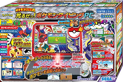 セガトイズ(SEGA TOYS) ポケモン スタディ 光るぜっ! ポケモン