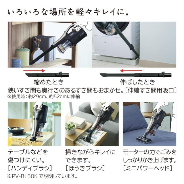 日立 掃除機 パワかるスティック コードレス スティッククリーナー PV-BL50K N ライトゴールド 日本製 軽量1.4ｋｇ 自走式 新生活 一人暮らし 二人暮らしの通販は