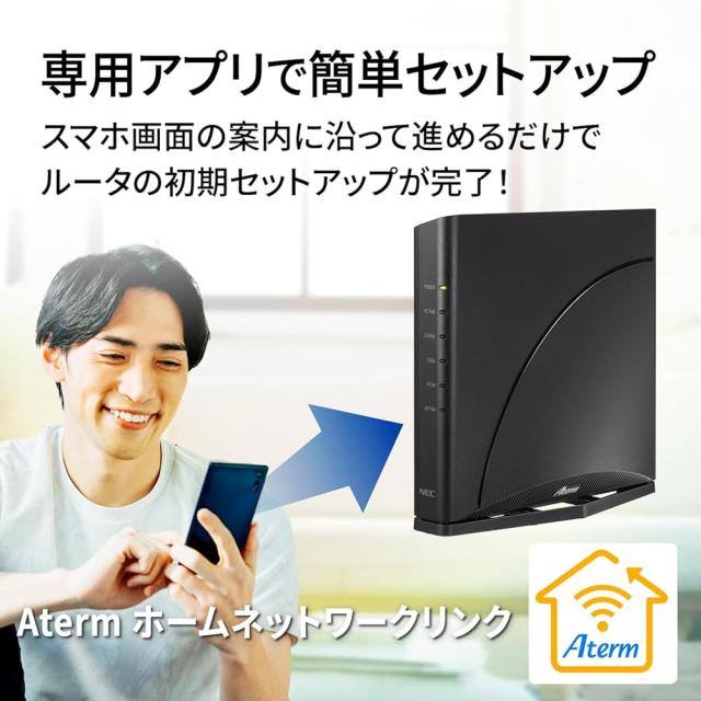NEC PA-7200D8BE Aterm 7200D8BE Wi-Fi7対応 無線LANルーター 5GHz+2.4
