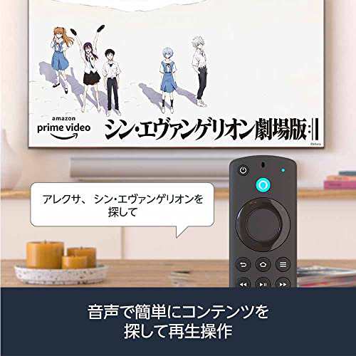 Fire TV Stick 4K Max - Alexa対応音声認識リモコン(第3世代)付属 ...
