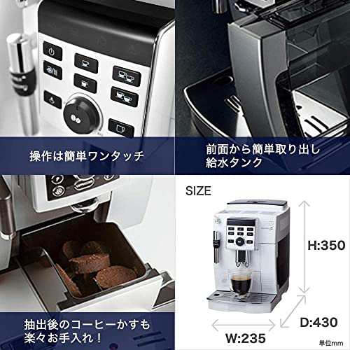 DeLonghi マグニフィカS ECAM2 【ジャンク】