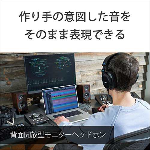 ソニー MDR-MV1 モニターヘッドホン 背面開放型 ブラック　送料無料