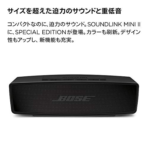 Bose SoundLink Mini Bluetooth speaker II ポータブル ワイヤレス