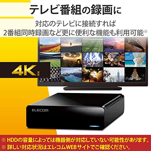 エレコム 外付けHDD ハードディスク 4TB テレビ録画用/Mac/Windows
