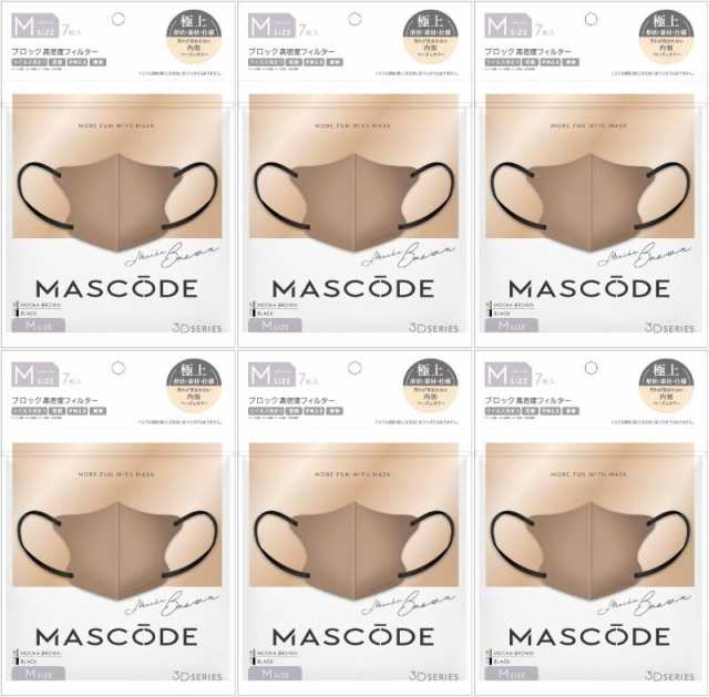 MASCODE マスコード マスク モカブラウン - 避難用具