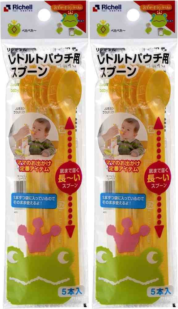 2セット リッチェル おでかけランチくん レトルトパウチ用 スプーン 5