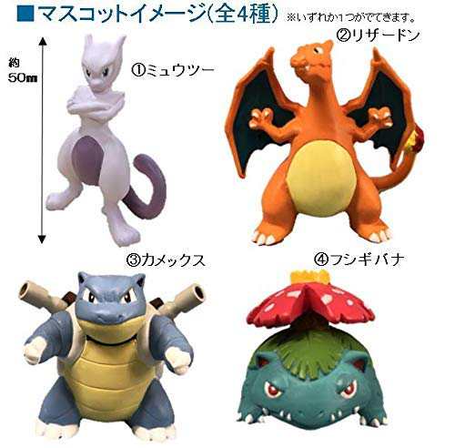 びっくらたまごdx ポケットモンスター 4個1セット ビッグ入浴剤 ビッグバスボール マスコットフィギュア入の通販はau Pay マーケット スターピース