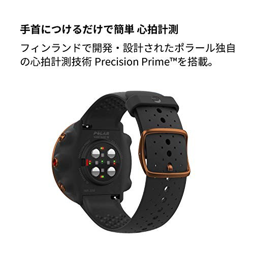 送料無料 非冷凍品同梱不可 【最終価格】polar vantage M ブラック