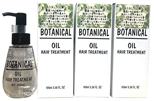 まとめ売り ボタニカル ヘアオイル 100ml 3セットの通販はau Pay マーケット Greenproショップ Au Pay マーケット店