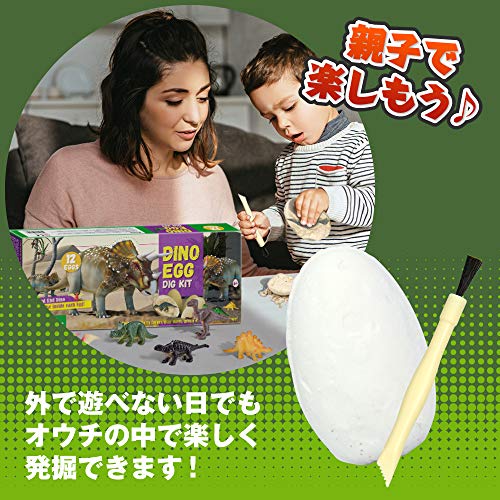 Gree 恐竜の卵 12種類セット 化石 ミニ フィギュア 模型 おもちゃ 発掘 コレクション おもしろ 子供 プレゼントの通販はau Pay マーケット Greenproショップ Au Pay マーケット店