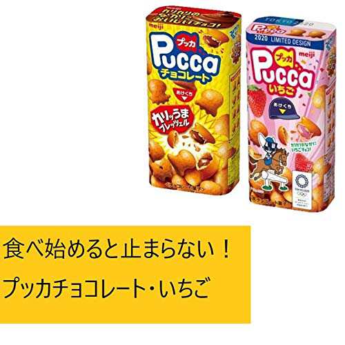 チョコレート お菓子の詰め合わせ 10種アソートセットの通販はau Pay マーケット ロワ Au Pay マーケット店