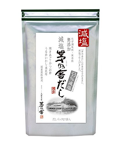 お得な茅乃舎セット】 茅乃舎だし 8g×30袋 & 減塩茅乃舎だし 8g×27袋