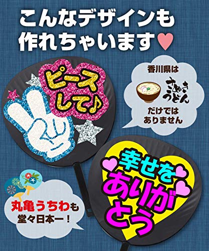 【ジャンボうちわ 5本セット】 無地 黒/ブラック ツヤなし コンサート ライブ 応援用 5枚 5個_4