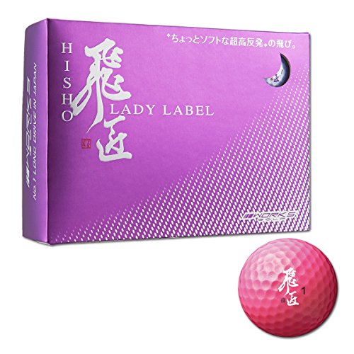 Works Golf ワークスゴルフ ゴルフボール 飛匠 レディラベル ピンクパール の通販はau Pay マーケット ティースリーダイレクト