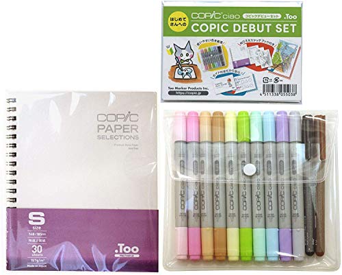 コピックチャオ コピックデビューセット の通販はau Pay マーケット Hinaストア