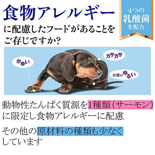 送料無料 ウェルネス シンプル 小型犬成犬用 サーモン じゃがいも 1 8kgの通販はau Pay マーケット Sud Subaru Bay 十時迄当日出荷