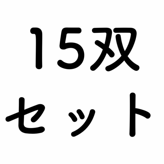 ルボナリエ ドライバー 白 手袋 新郎 グローブ スムス フォーマル 新郎 警備用 礼装 結婚式 吹奏楽 衣装 婚礼 警備 披露宴 式典 15双の通販はau Pay マーケット 夢時商会