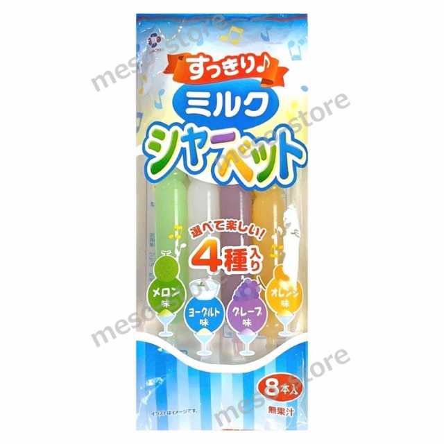 特価ブランド アダチ製菓 かき氷 気分 65mlx8本 １ケース 16袋 かき氷