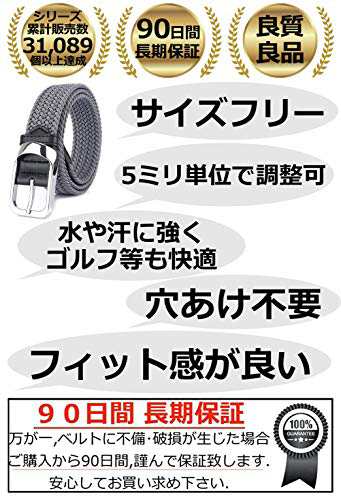 ベルト メンズ 編み込み メッシュ ビジネス カジュアル 紳士 サイズフリー 伸縮 バックル 改良型 ベージュネイビーブラウン 125cmの通販はau Pay マーケット Freese