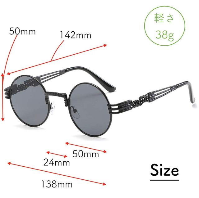 丸型 サングラス デザイナーズ ラウンド型 ファッションメガネ バネ型テンプル Uvカット 軽量 メンズの通販はau Pay マーケット Freese
