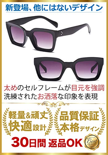サングラス デザイナーズ ファッショングラス Uvカット ウェリントン 黒縁 メンズ レディース メガネケース 眼鏡拭き付の通販はau Pay マーケット Freese