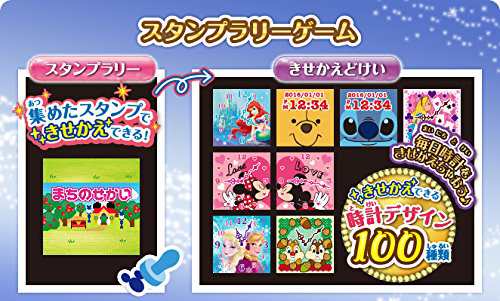 ディズニー キャラクター Magical Watch マジカルウォッチ ピンクの通販はau Pay マーケット ｈ ｔネットワーク Au Pay マーケット店