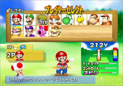 作り上げる 詳細に 田舎 マリオ ゴルフ Nawacolle Jp