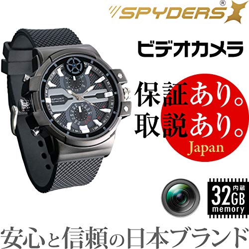 スパイダーズx 腕時計型カメラ 小型カメラ スパイカメラ W 707 の通販はau Pay マーケット オンラインフリーストア