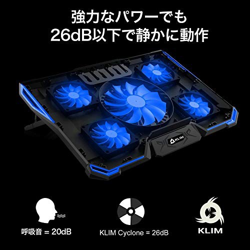 Klim ゲーミング 冷却ファン Ps4 Pro 冷却パッド Pc 冷却 Cyclone Video Game の通販はau Pay マーケット オンラインフリーストア