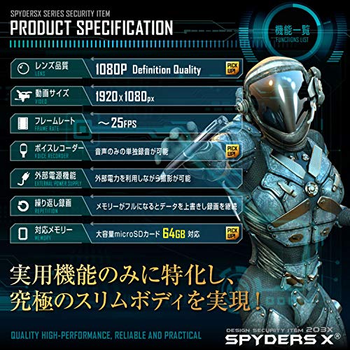 スパイダーズx 小型カメラ ペン型カメラ 防犯カメラ 1080p ボイスレコーダー 64gb対応 スパイカメラ P 123の通販はau Pay マーケット オンラインフリーストア スパイダーズx 小型カメラ ペン型カメラ 防犯カメラ 1080p ボイスレコーダー 64gb対応 スパイカメラ P 123の通販はau Pay マーケット オンラインフリーストア