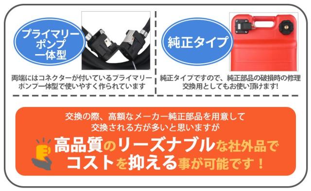 ヤマハ 船外機 燃料タンク 24L 残量計 専用ホース付き ガソリン 
