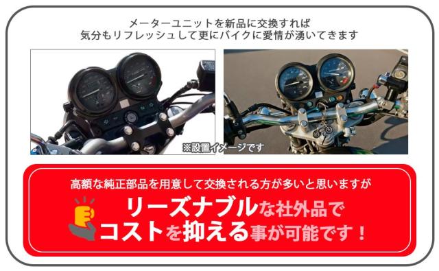 【新品未使用】スピードメーターユニット ホンダ　ホーネット250　カーボンパネル ホンダ 用 ホーネット250 2000〜2005 スピード メーター ユニット