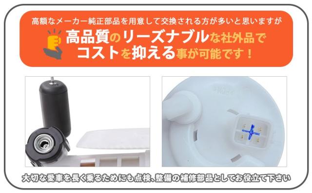 ヤマハ 用 ジョグ ビーノ フューエルポンプ 純正 互換 燃料ポンプ JOG 