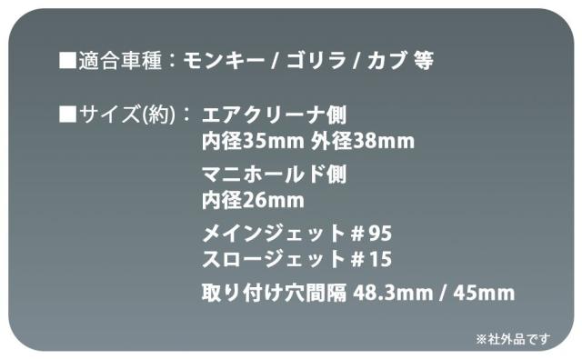VM22 キャブレター エアフィルター セット インマニ インシュレーター ガスケット モンキー ゴリラ カブ 26φ 20 社外品 部品 修理 交換 VM22 キャブレター エアフィルター セット インマニ インシュレーター ガスケット モンキー ゴリラ カブ 26φ 20 社外品 部品 修理 交換