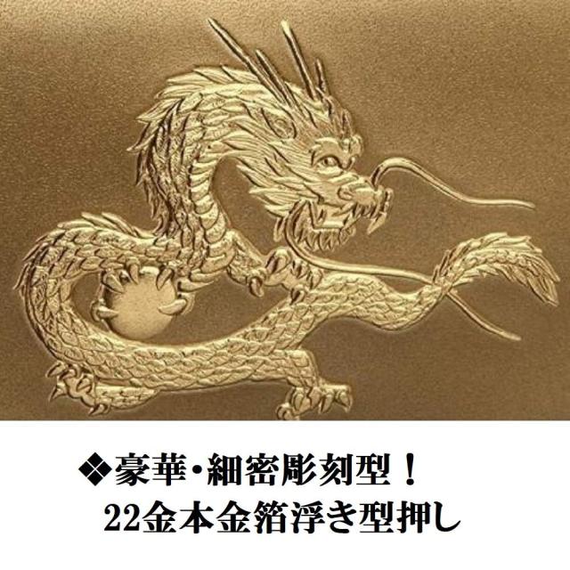 工房直送価格 風水 秘伝 皇帝龍 22金箔刻印 二つ折り 金運 アップ 財布 和柄 メンズ ウォレット 日本製 ブラック ラッピング無料 返品も保証 Lojasexata Com Br
