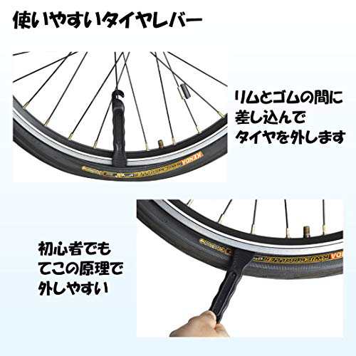 自転車 パンク 修理 失敗