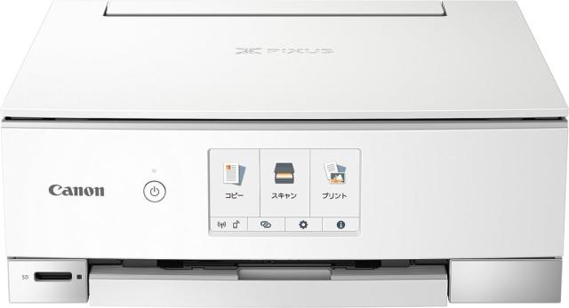 旧モデル Canon プリンター インクジェット複合機 PIXUS TS8230 ホワイト (白)
